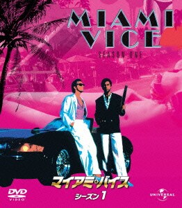 マイアミ・バイス シーズン 1 バリューパック [DVD]