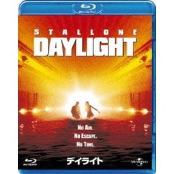 デイライト [Blu-ray Disc]