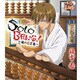 日吉若／SOLO BANG!～俺の名言集～