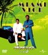 マイアミ・バイス シーズン 2 バリューパック [DVD]