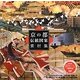 京の都伝統図案素材集(design parts collection) [単行本]