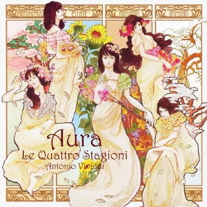 Aura／ヴィヴァルディ:四季