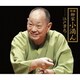 柳家小満ん／特撰 柳家小満ん -江戸景色- 寝床/明烏/時そば/長屋の花見/鰍沢/鰍沢Ⅱ/金魚の芸者/天災