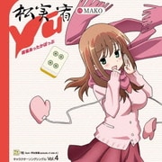 麻雀あったかぽっぷ (TVアニメ 咲-Saki-阿知賀編 episode of side-A キャラクターソングシングル Vol.4)