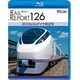 レイルリポート126 2012年3月ダイヤ改正号 (レイルリポートBDシリーズ) [Blu-ray Disc]