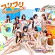 SUPER☆GiRLS／プリプリSUMMERキッス