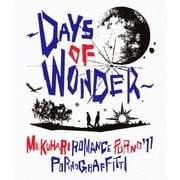 幕張ロマンスポルノ'11 ～DAYS OF WONDER～