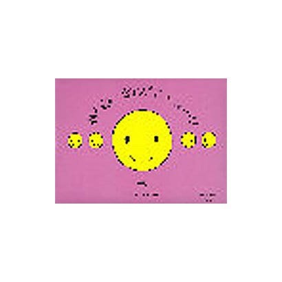 おんぷにこにこワーク (5)