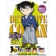 名探偵コナン PART 20 Volume6 [DVD]