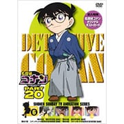 名探偵コナン PART 20 Volume6