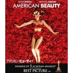 アメリカン・ビューティー [Blu-ray Disc]