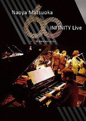 松岡直也／松岡直也 INFINITY Live -60th Anniversary- [DVD]