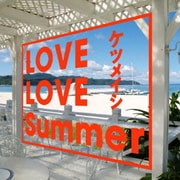 LOVE LOVE Summer