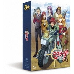Amazon.co.jp: レア 機甲創世記 モスピーダ COMPLETE DVD-BOX 6
