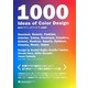 配色デザインのアイデア1000 [単行本]