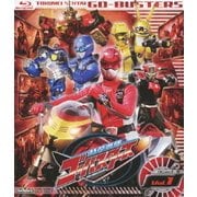 特命戦隊ゴーバスターズ Vol.1 (スーパー戦隊シリーズ)