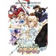 英雄＊戦姫　１ [コミック]