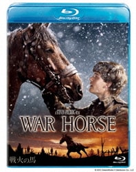 戦火の馬 [Blu-ray Disc]