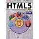 HTML5入門―Flash代替として注目!最新マークアップ言語(I・O BOOKS) [単行本]