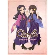 ClariS（ピアノ・ソロ） [単行本]