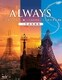 「ALWAYS 三丁目の夕日/続・三丁目の夕日/三丁目の夕日'64」三作品収納版 [Blu-ray Disc]
