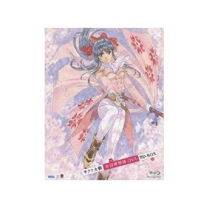 サクラ大戦 帝国華撃団 OVA BD-BOX [Blu-ray Disc]
