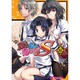 マジキュー4コマ真剣で私に恋しなさい!S 2（マジキューコミックス） [コミック]