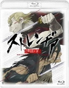 ストレンヂア -無皇刃譚-