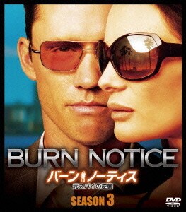 バーン ノーティス 元スパイの逆襲 Season3 Seasons コンパクト ボックス バーン ノーティス 元スパイの逆襲 Season3 Seasons コンパクト ボックス