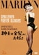紳士は金髪がお好き [DVD]