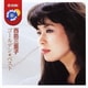 西島三重子／ゴールデン☆ベスト 西島三重子