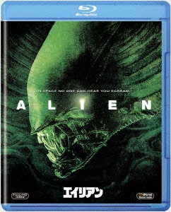 エイリアン [Blu-ray Disc]