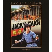 拳精