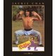 クレージー・モンキー/笑拳 [Blu-ray Disc]