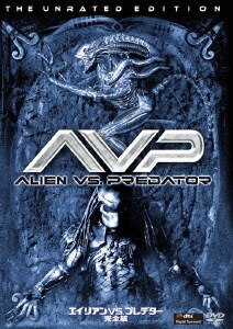 エイリアンVS.プレデター 完全版 [DVD]