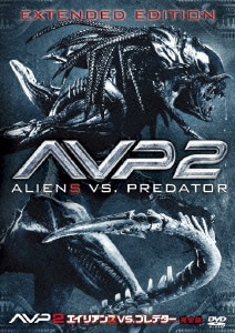 AVP2 エイリアンズVS.プレデター 完全版 [DVD]