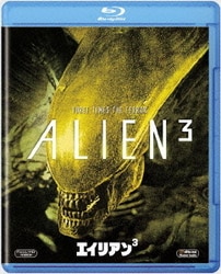 エイリアン3 [Blu-ray Disc]