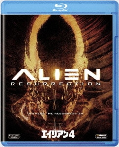 エイリアン4 [Blu-ray Disc]