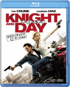 ナイト&デイ エキサイティング・バージョン [Blu-ray Disc]