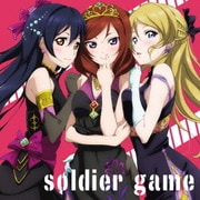soldier game (ラブライブ! School idol project)