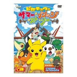 Amazon.co.jp: ポケットモンスター ベストウイッシュ ピカチュウ