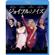 ジョイフル♪ノイズ ブルーレイ&DVDセット