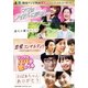 韓流テレビ映画傑作シリーズ DVD-BOX [DVD]