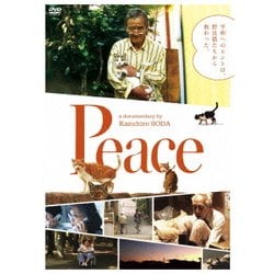 Peace [DVD]
