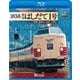 183系 特急はしだて1号 京都～福知山～宮津～天橋立 (ビコム ブルーレイ展望) [Blu-ray Disc]