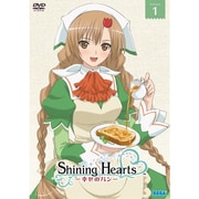 シャイニング・ハーツ～幸せのパン～Volume.1