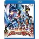 ウルトラマンサーガ [Blu-ray Disc]