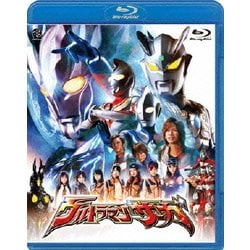 ヨドバシ Com ウルトラマンサーガ Blu Ray Disc 通販 全品無料配達