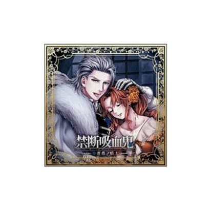 禁断吸血鬼 青薔薇ノ騎士 Solas Wozki Pl 禁断吸血鬼 青薔薇ノ騎士 Solas Wozki Pl