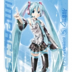 ヨドバシ Com 初音ミク 5th Birthday Best Impacts 通販 全品無料配達 ヨドバシ Com 初音ミク 5th Birthday Best Impacts 通販 全品無料配達